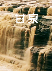 发光的现代历史2020